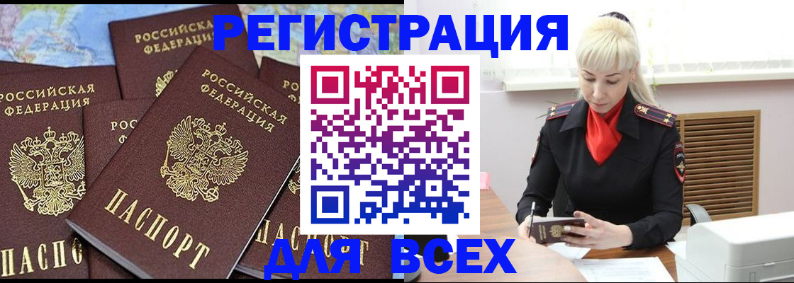 регистрация для дет. сада в Алексеевке